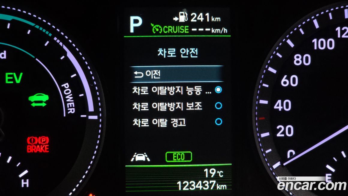 Hyundai Grandeur 2019