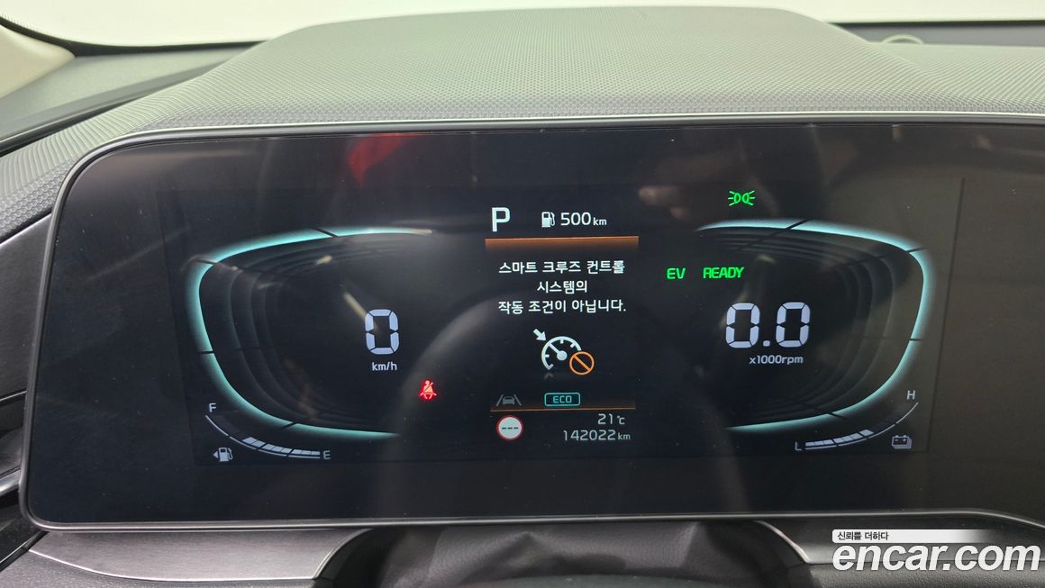 Kia Niro 2022
