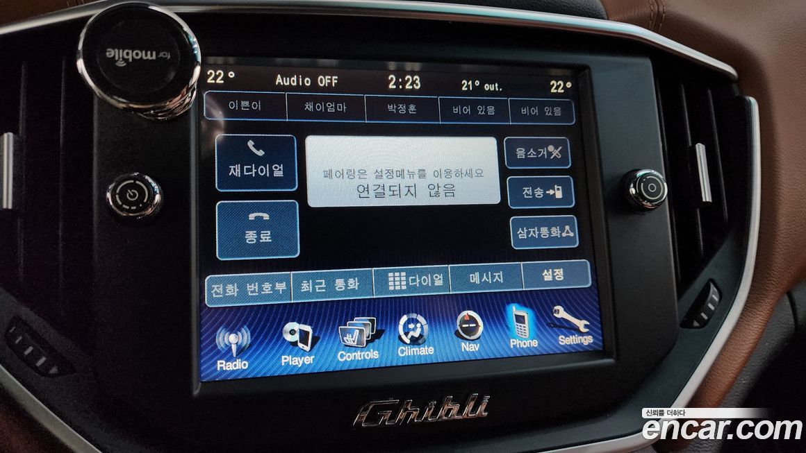 Maserati Ghibli 2016