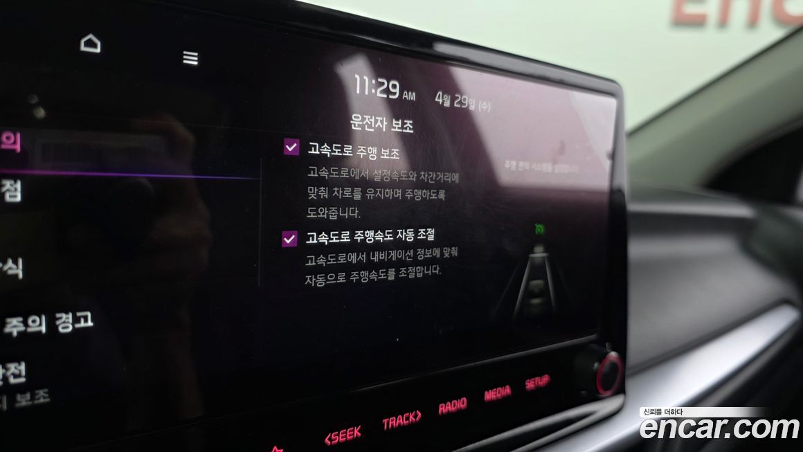 Kia K3 2022