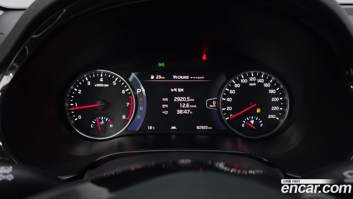 Kia Seltos 2023