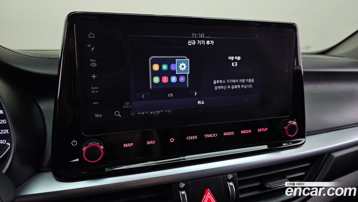 Kia K3 2024