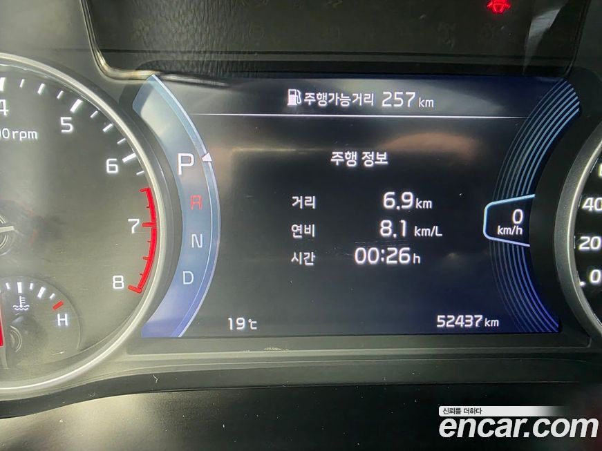Kia Seltos 2020