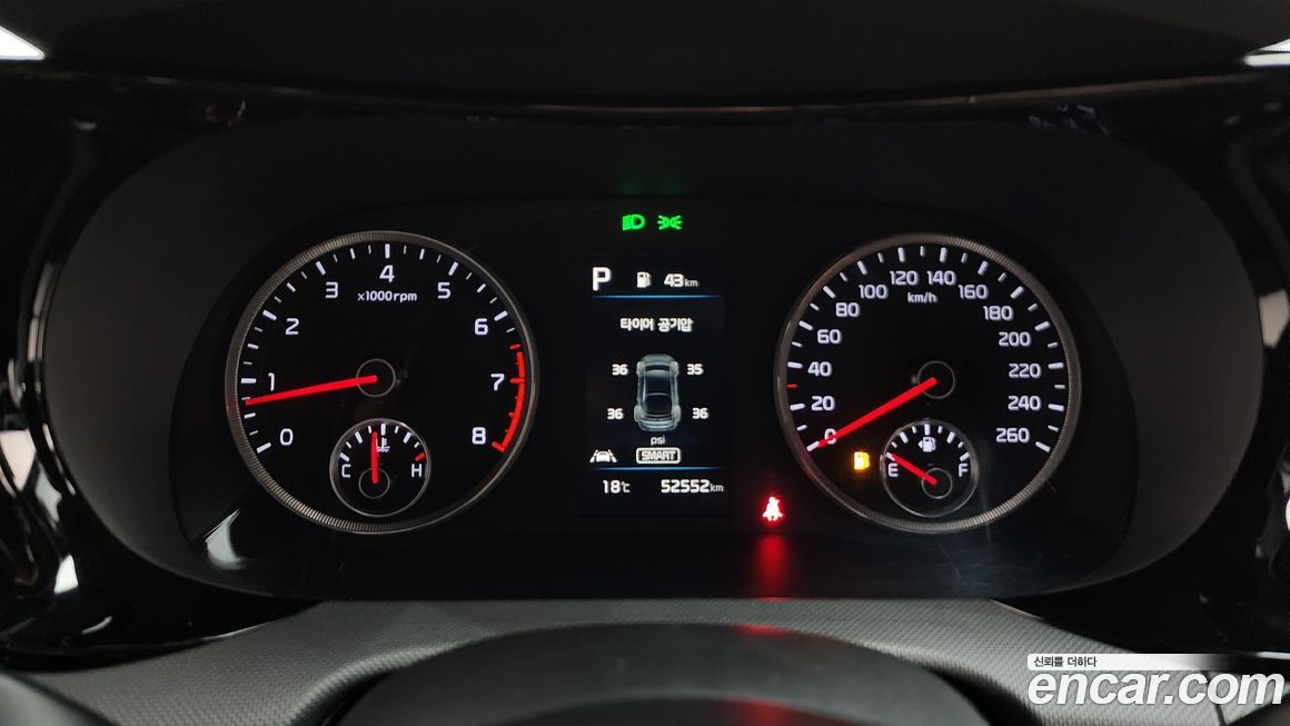 Kia K5 2020