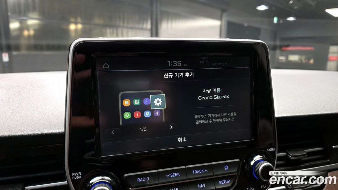Hyundai Starex 2019
