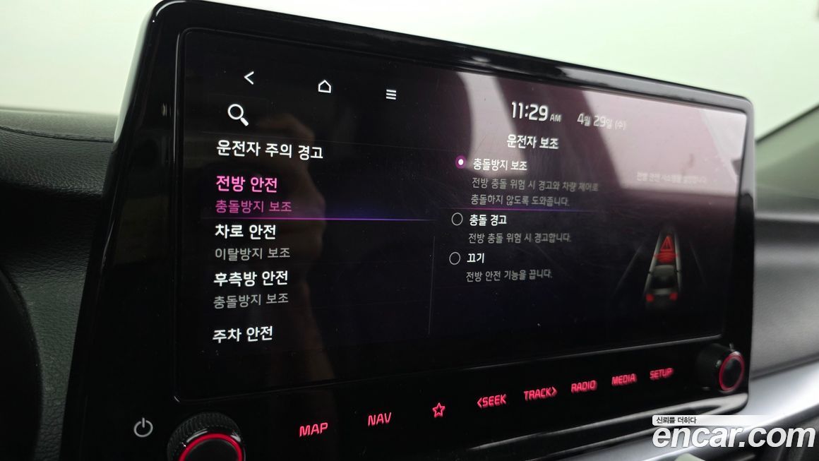 Kia K3 2022