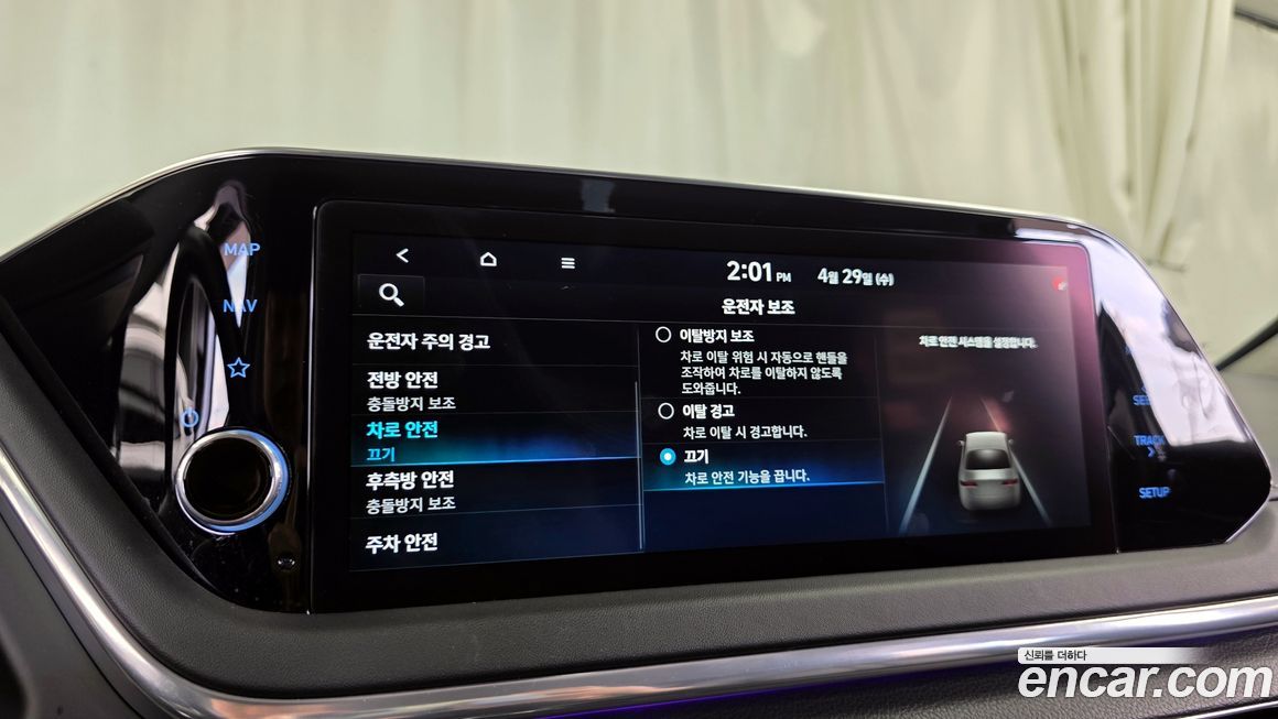 Hyundai Sonata 2022