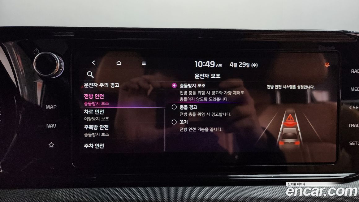 Kia K5 2020