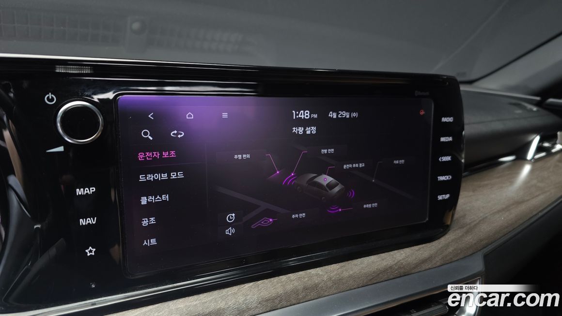 Kia K5 2020