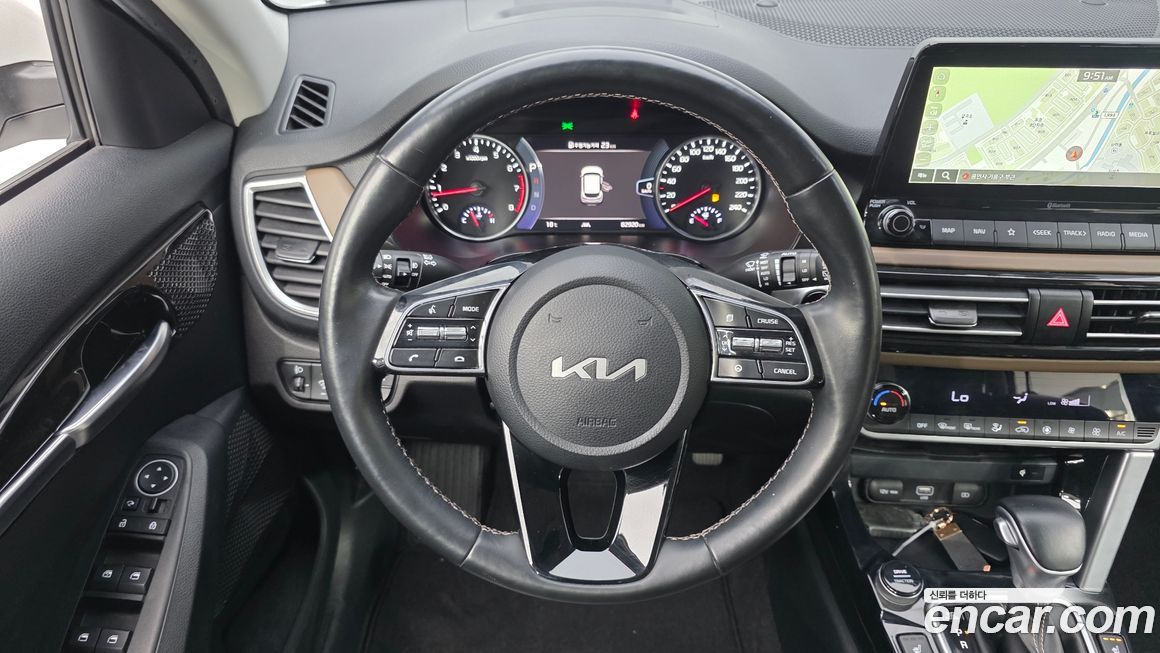 Kia Seltos 2023