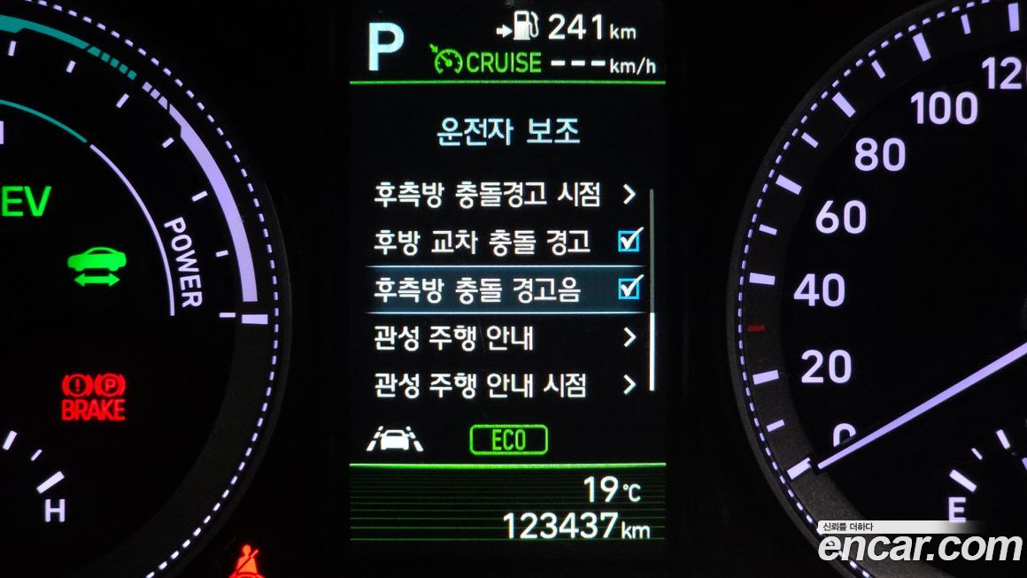 Hyundai Grandeur 2019