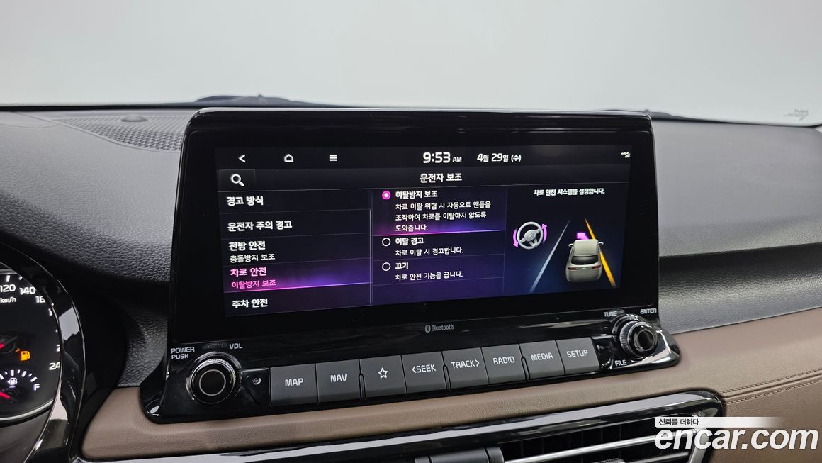 Kia Seltos 2023