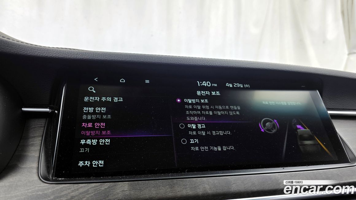 Kia K7 2020