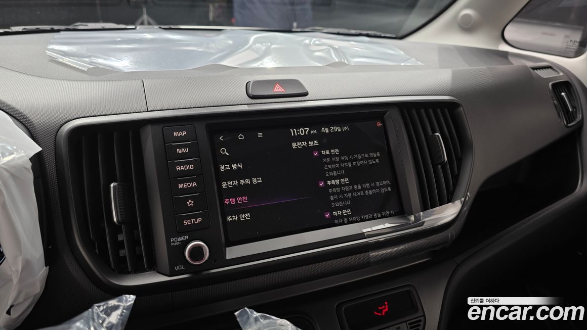 Kia RAY 2026
