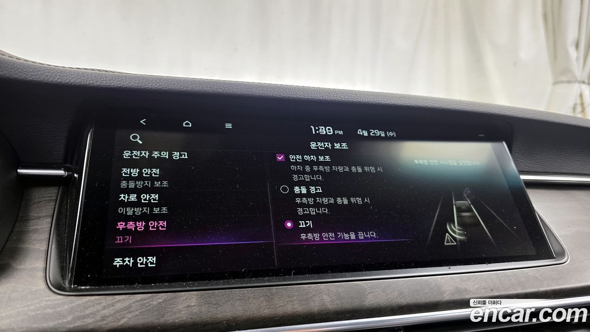 Kia K7 2020