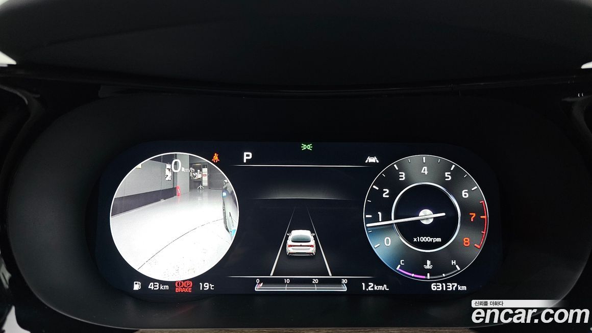 Kia K5 2020