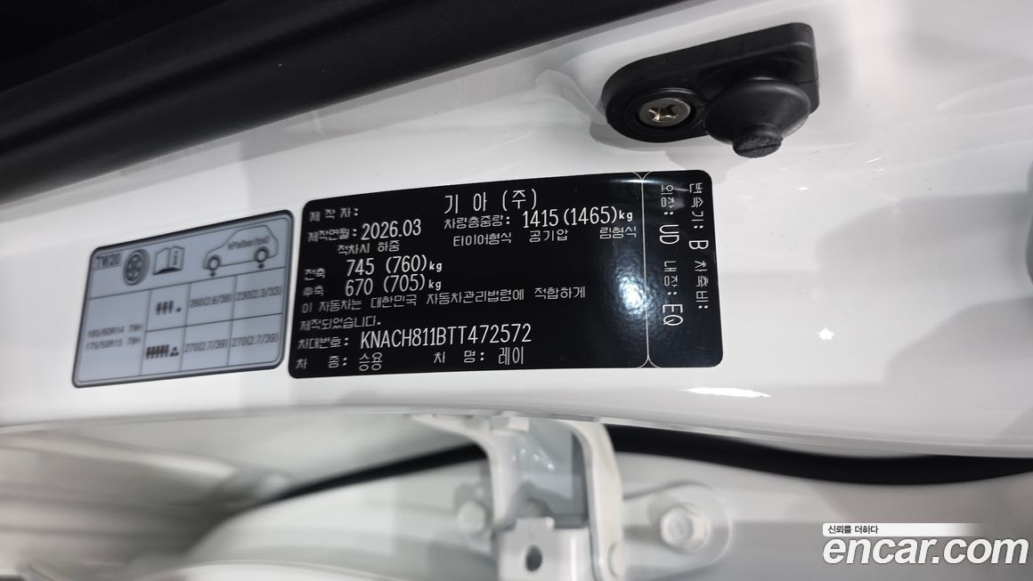 Kia RAY 2026