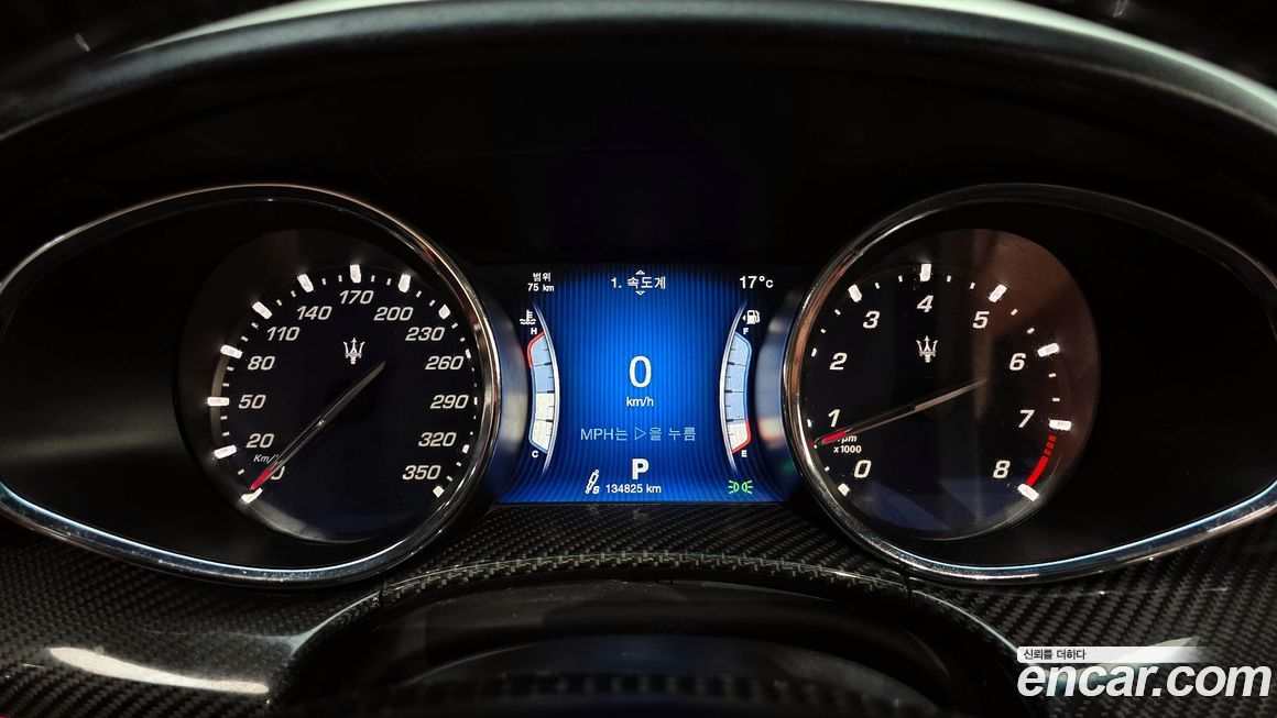 Maserati Quattroporte 2015