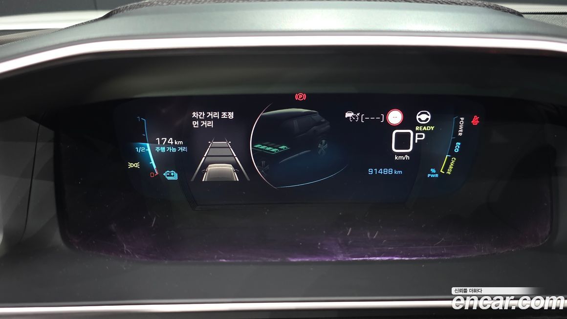 Peugeot 2008 2022
