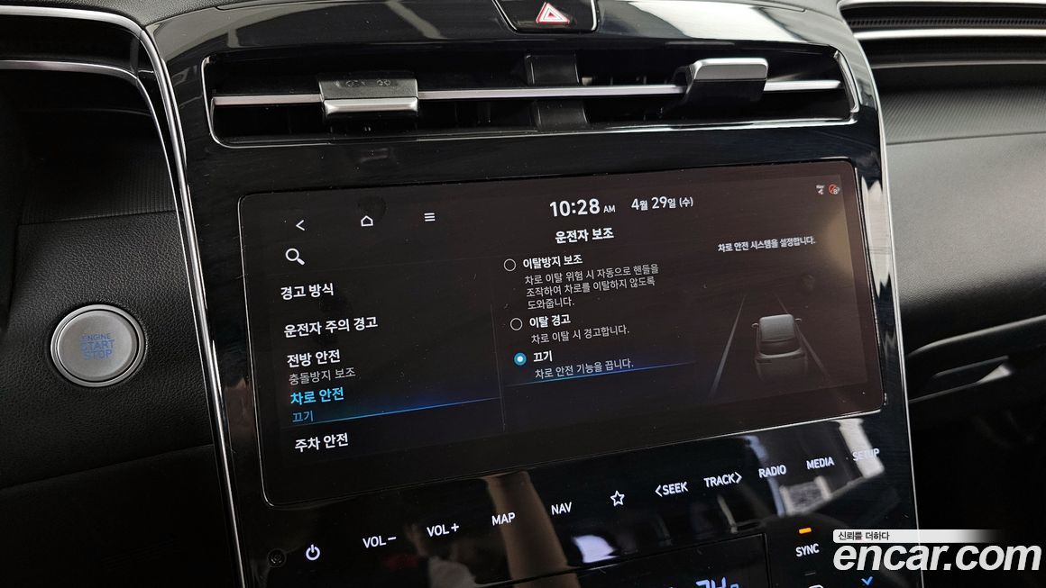 Hyundai Tucson 2021