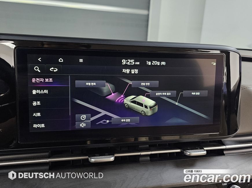 Kia Canival 2021