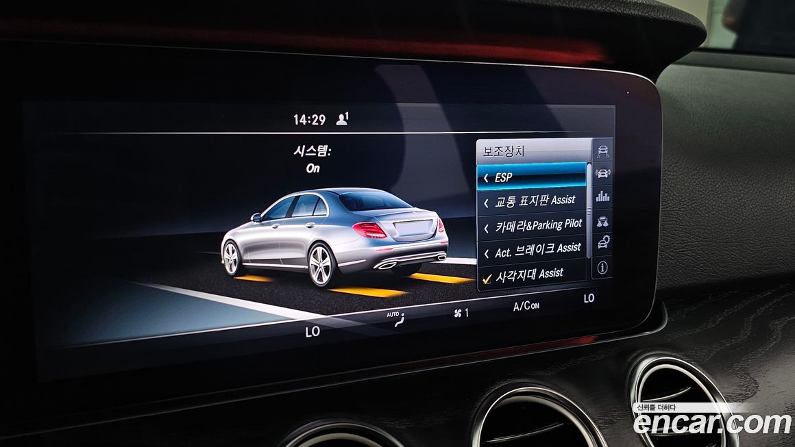 Mercedes-Benz E-Class 2017