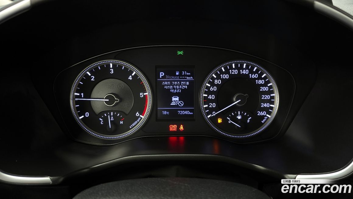 Hyundai Santafe 2020