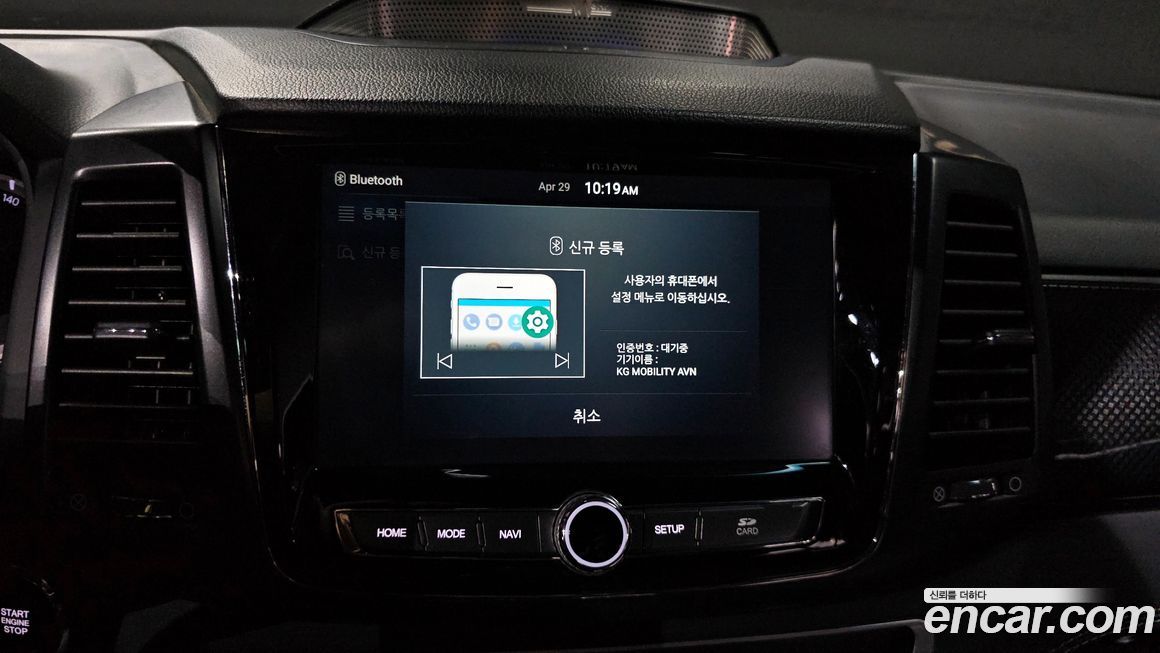 KG_Mobility_Ssangyong Rexton 2021