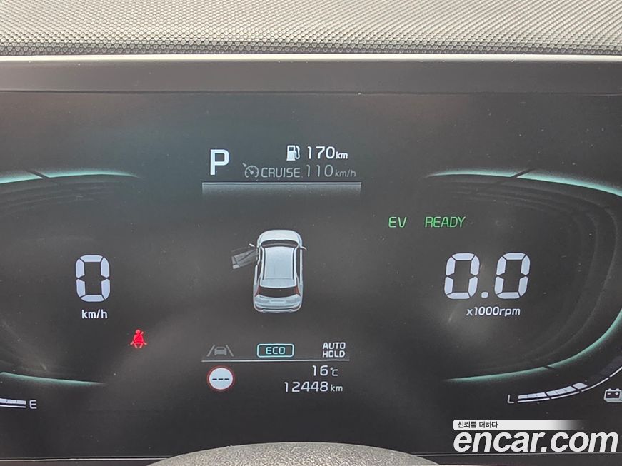 Kia Niro 2022
