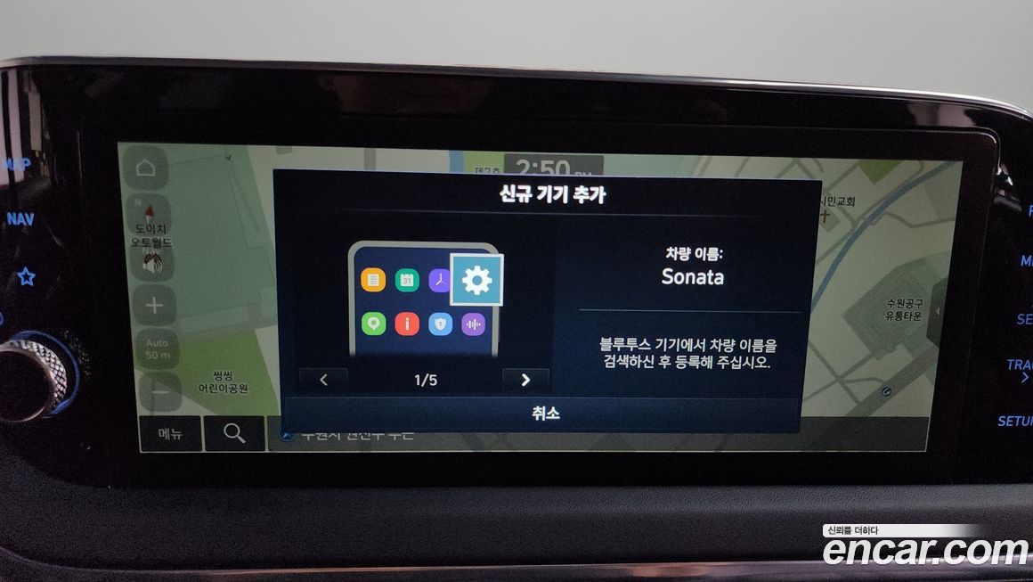 Hyundai Sonata 2022
