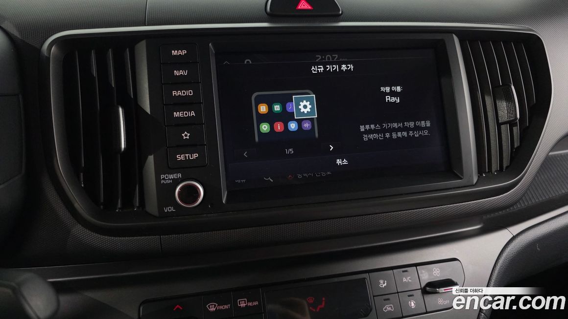 Kia RAY 2024