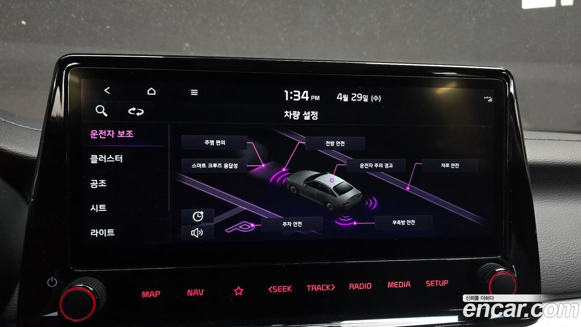 Kia K3 2022