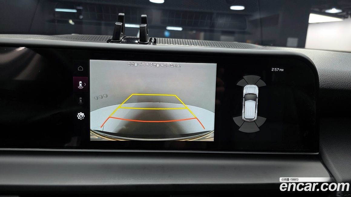 Kia Seltos 2023