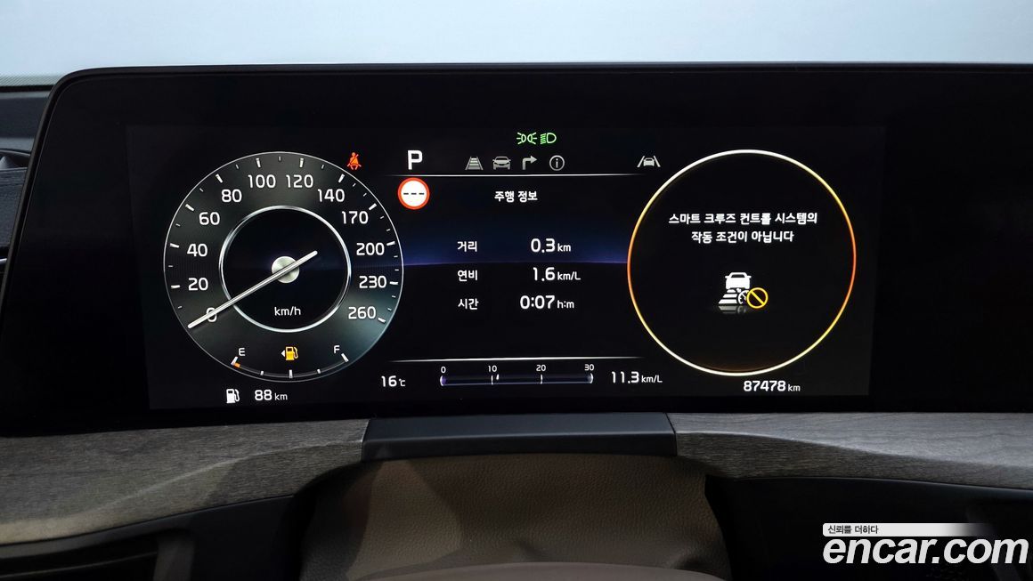 Kia K8 2023