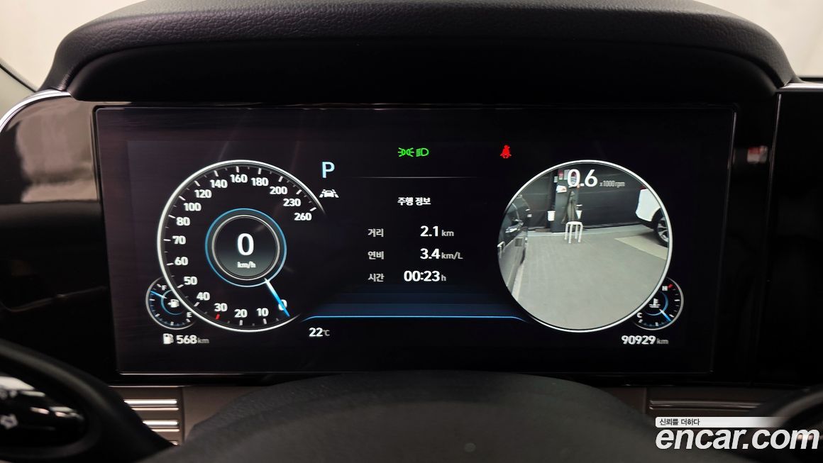 Hyundai Grandeur 2022