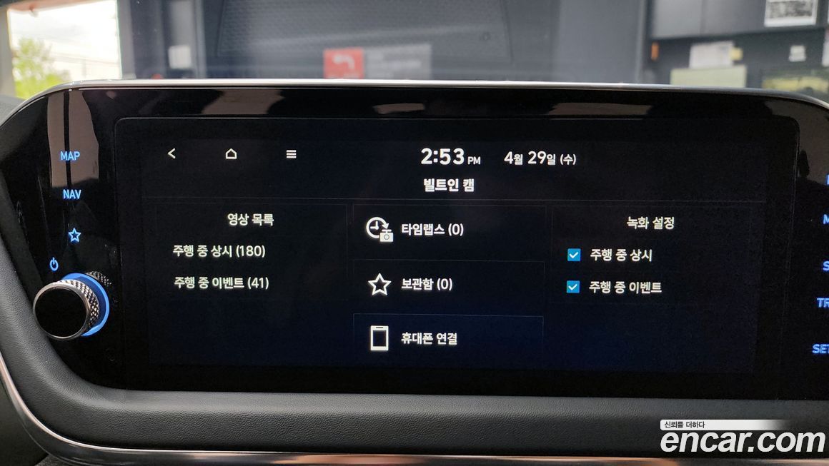 Hyundai Sonata 2022