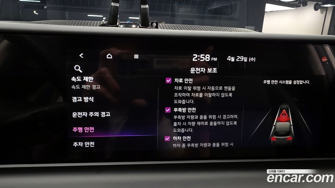 Kia Seltos 2023