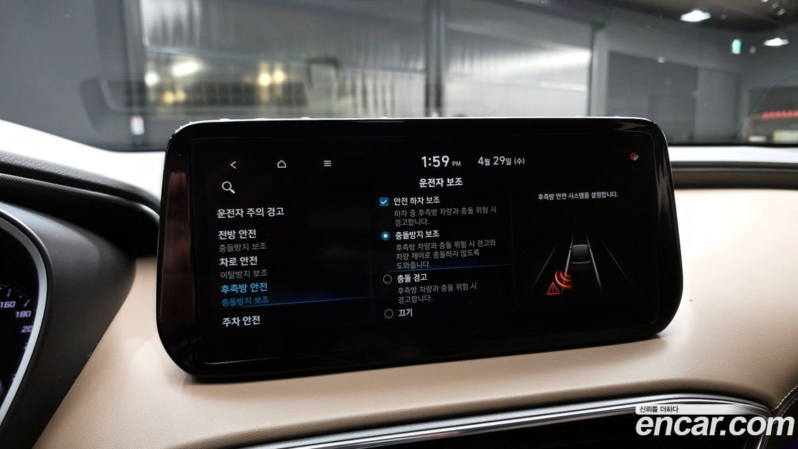 Hyundai Santafe 2021