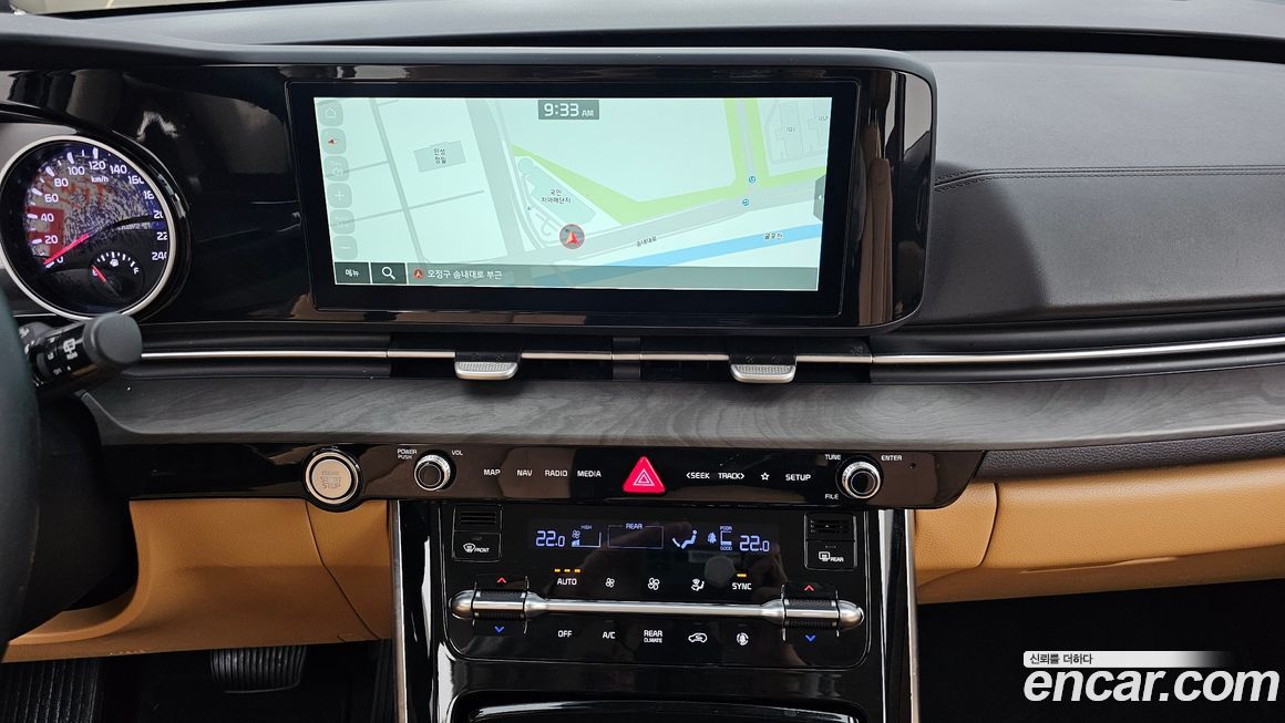 Kia Canival 2023