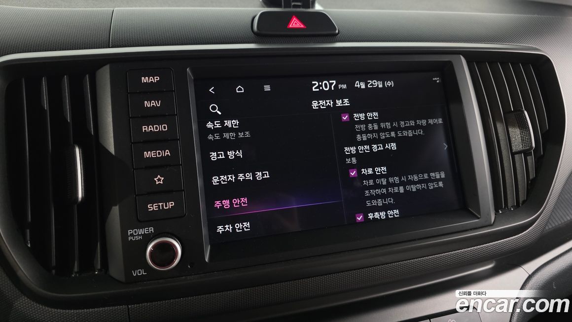 Kia RAY 2024