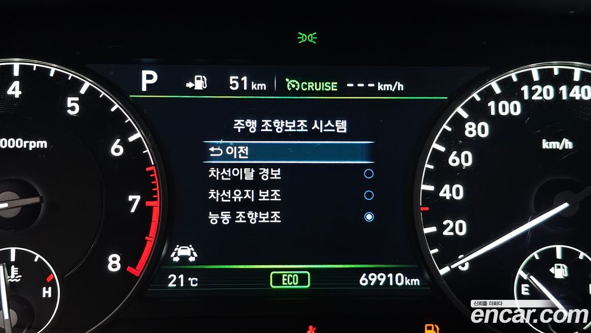 Genesis EQ900 2017