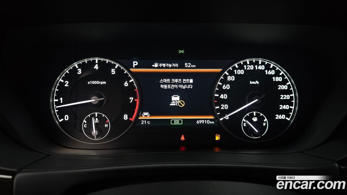 Genesis EQ900 2017