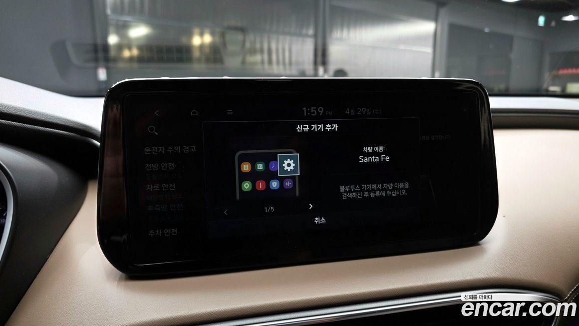 Hyundai Santafe 2021