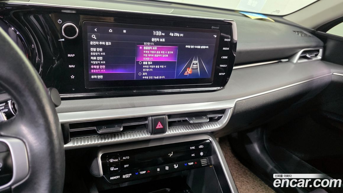 Kia K5 2023