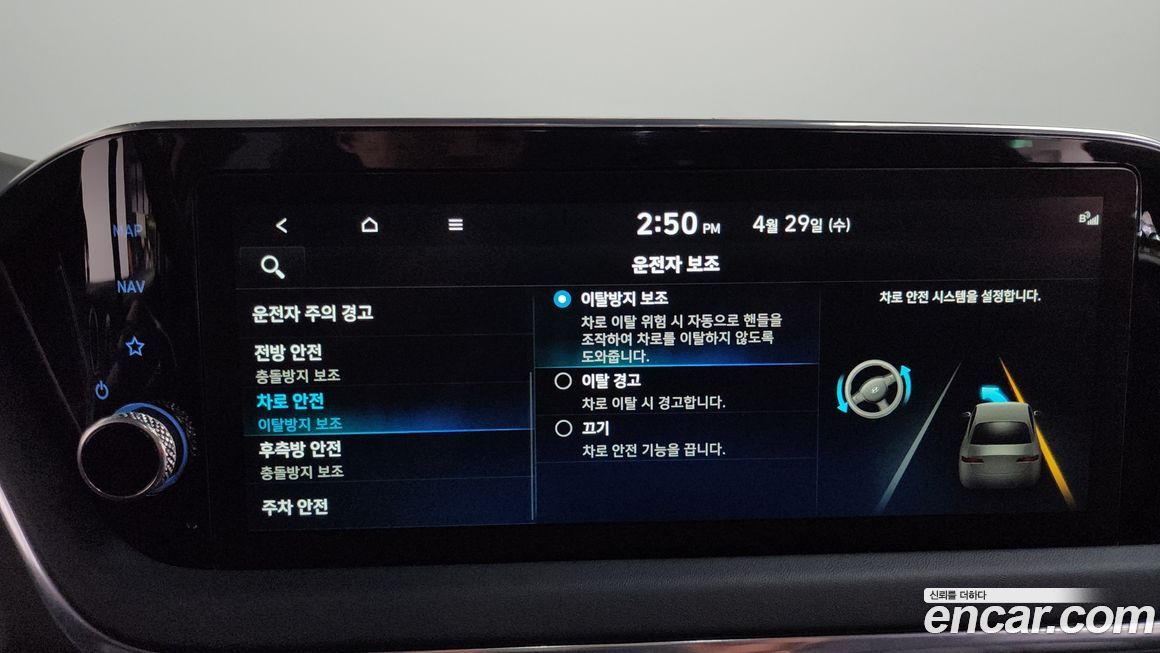 Hyundai Sonata 2022