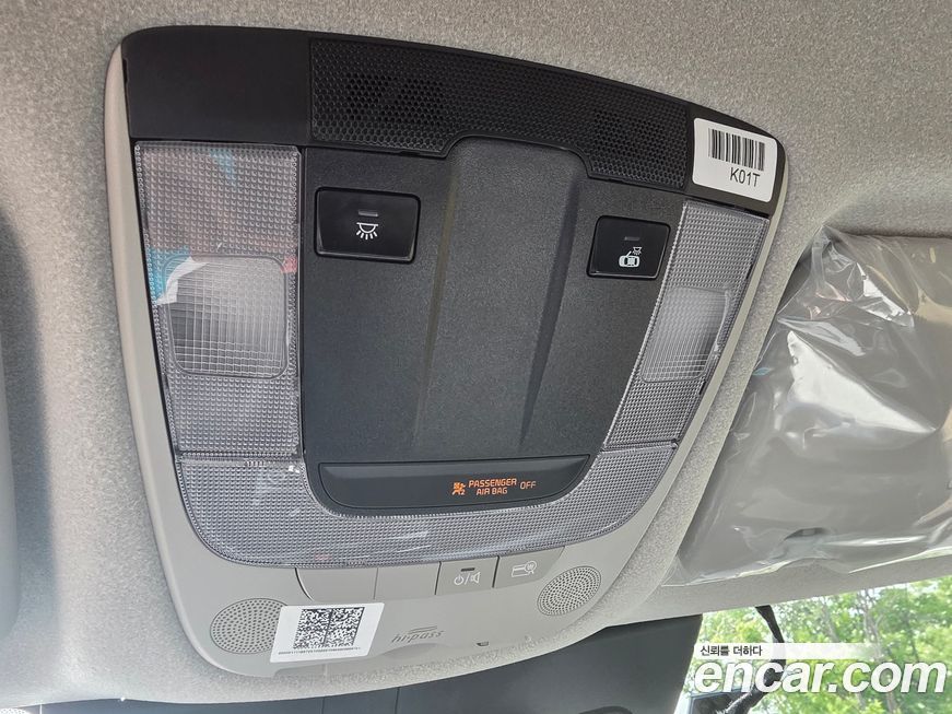 Kia Niro 2022