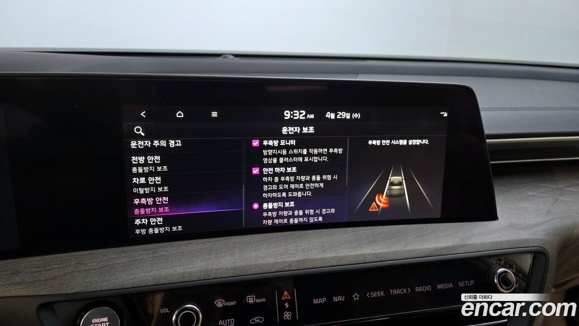 Kia K8 2023