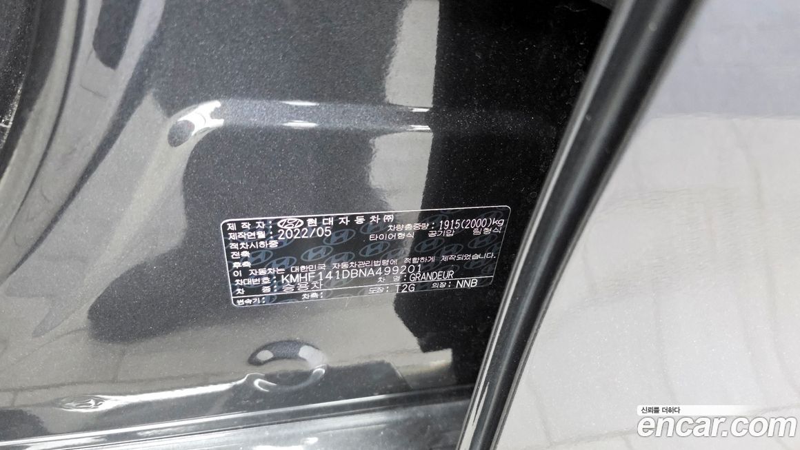 Hyundai Grandeur 2022
