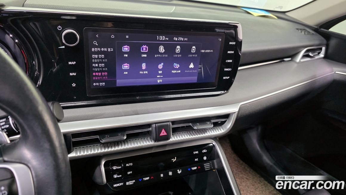 Kia K5 2023