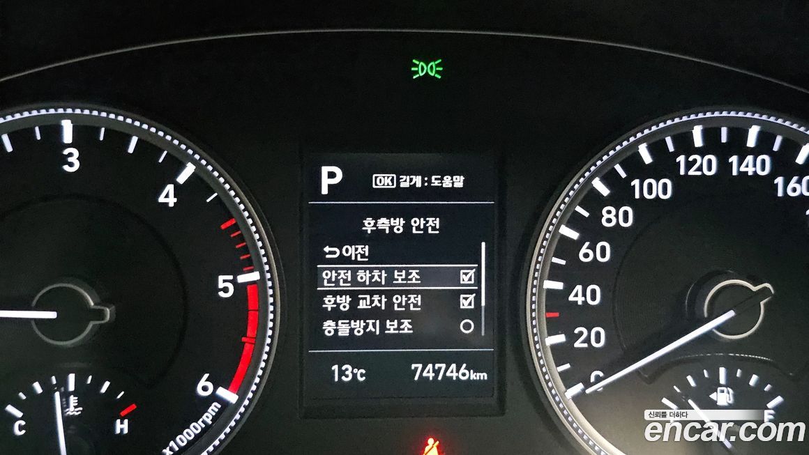 Hyundai Santafe 2019